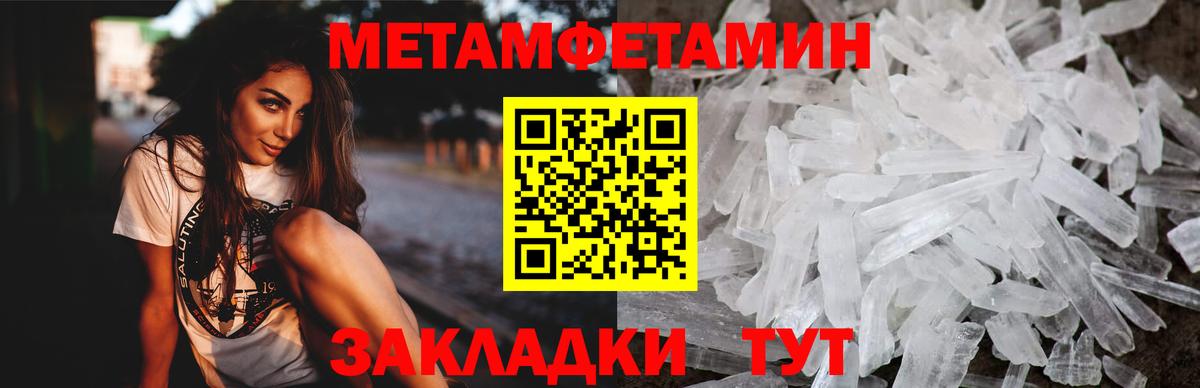 АМФЕТАМИН  Вход с VPN  Рязань  Amphetamine 97% 