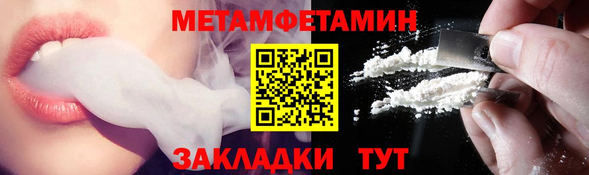 АМФЕТАМИН Розовый Рязань