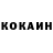 COCAIN Columbia yari borisyuk