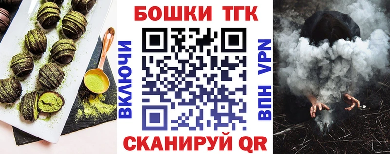 как найти   Рязань  Canna-Cookies конопля 