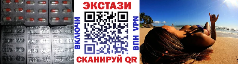 Ecstasy 99%  Рязань 