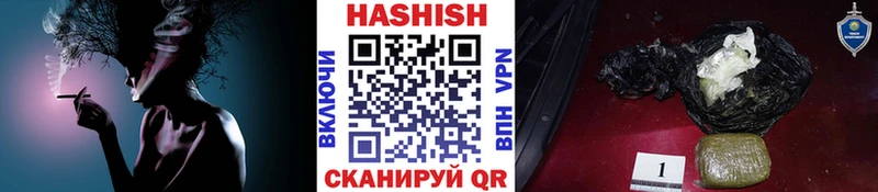 ГАШИШ хэш  маркетплейс как зайти  Рязань 