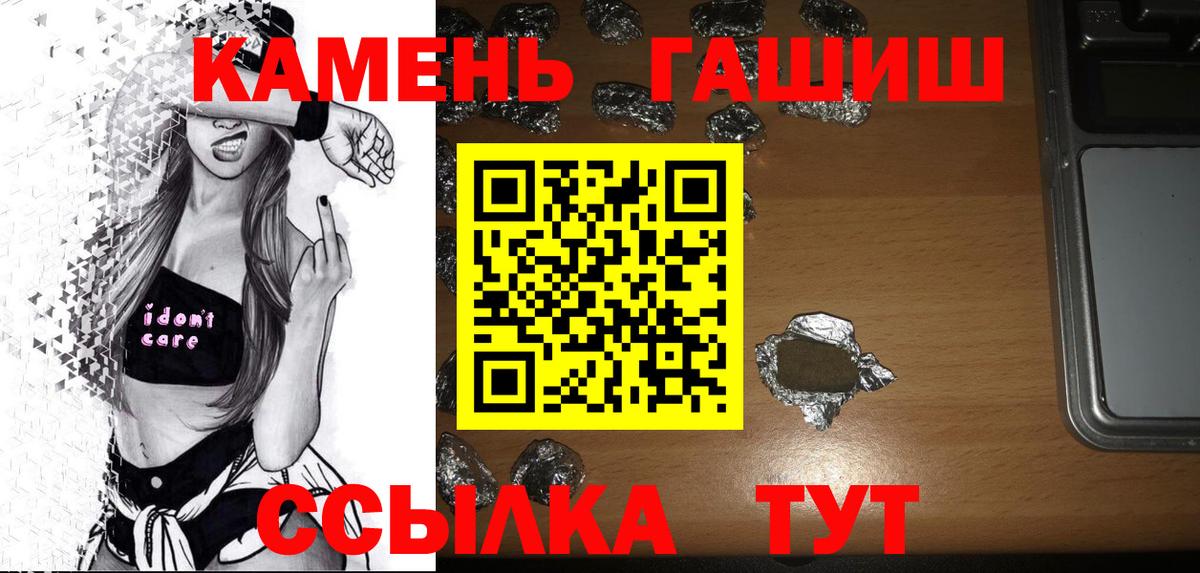 ГАШ убойный Рязань