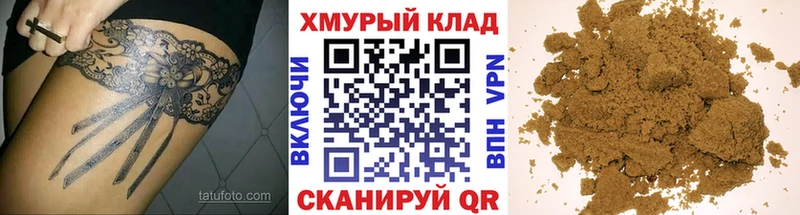 ГЕРОИН гречка  ОМГ ОМГ ONION  Рязань  наркошоп 