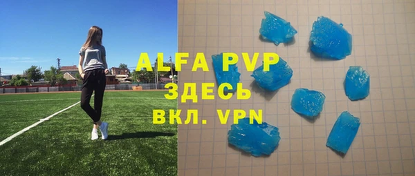 MDMA Premium VHQ Абаза