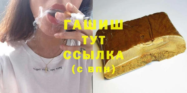 сатива Абинск