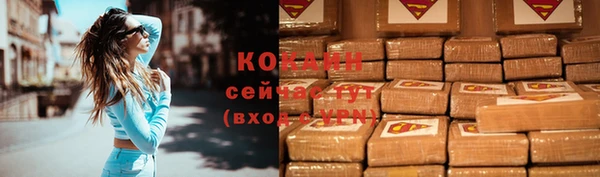 кокаин колумбия Алексин