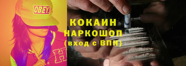 MDMA Premium VHQ Абаза