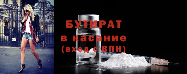 гашишное масло Абдулино
