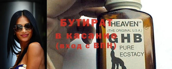 MDMA Premium VHQ Абаза