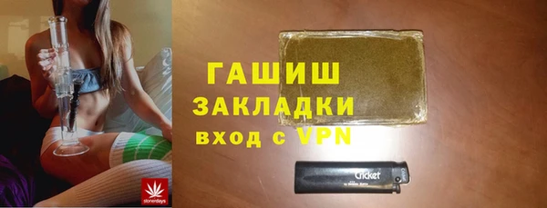 сатива Абинск