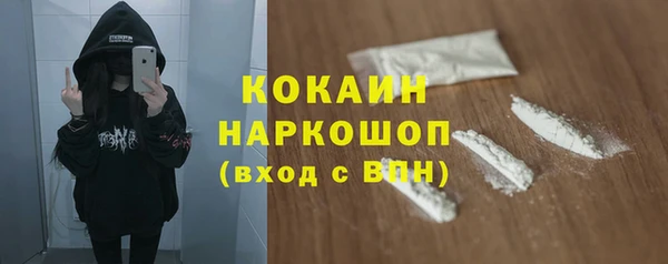 гашишное масло Абдулино