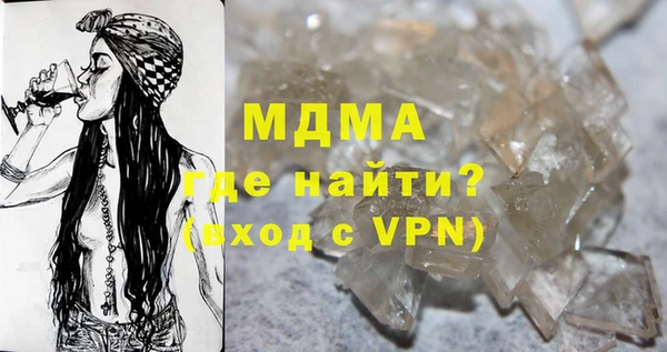 сатива Абинск