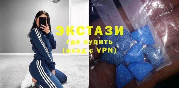 мяу мяу кристалл Пестово