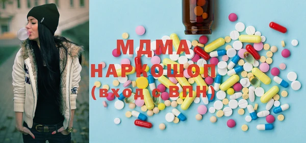MDMA Premium VHQ Абаза