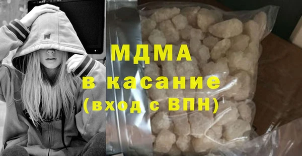 гашишное масло Абдулино