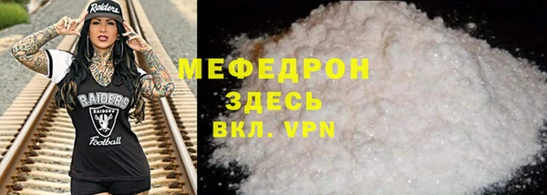 сатива Абинск