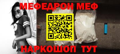 метадон Жуковский