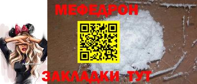 альфа пвп VHQ Заволжье