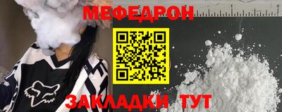 альфа пвп VHQ Заволжье