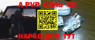 альфа пвп VHQ Заволжье
