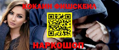 альфа пвп VHQ Заволжье