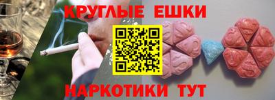 метадон Жуковский
