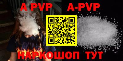 альфа пвп VHQ Заволжье
