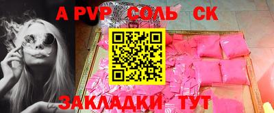 альфа пвп VHQ Заволжье