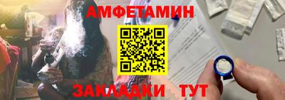 альфа пвп VHQ Заволжье