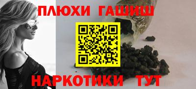 альфа пвп VHQ Заволжье