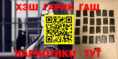 дистиллят марихуана Заводоуковск