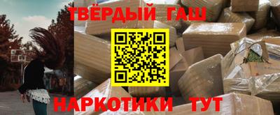 альфа пвп VHQ Заволжье