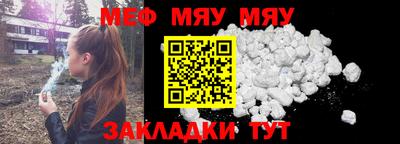 альфа пвп VHQ Заволжье