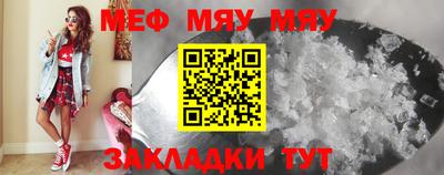 метадон Жуковский