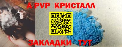 метадон Жуковский
