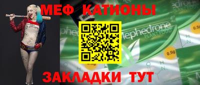 метадон Жуковский