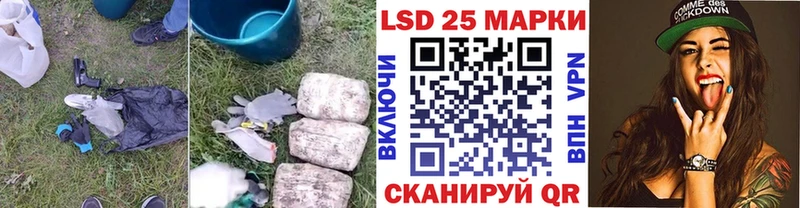 Лсд 25 экстази ecstasy  хочу   Рязань 