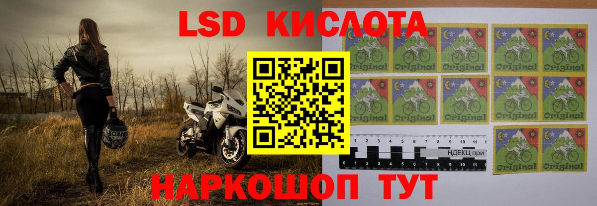 LSD-25 экстази ecstasy  Вход с VPN  Лсд 25 экстази кислота  Рязань 