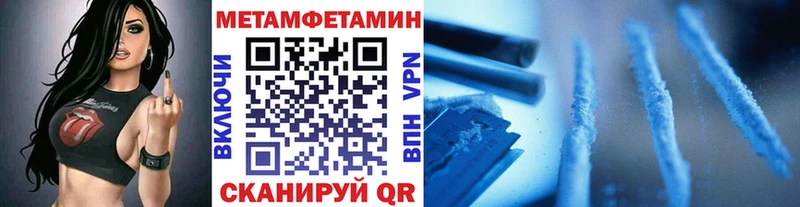 blacksprut ССЫЛКА  Рязань  Метамфетамин пудра 