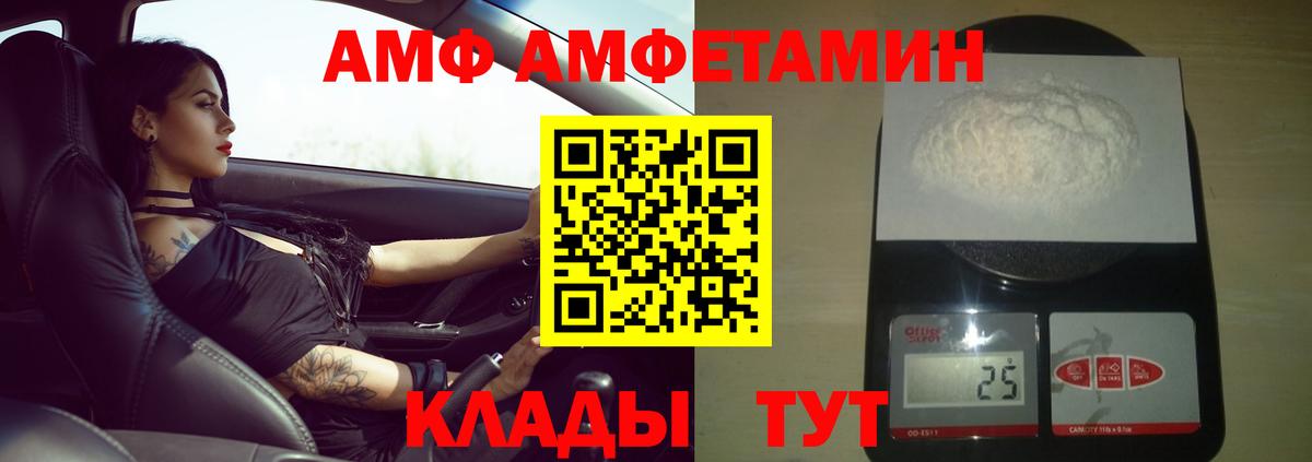 МЕТАМФЕТАМИН  Вход с VPN  Рязань  Первитин мет  Первитин мет 