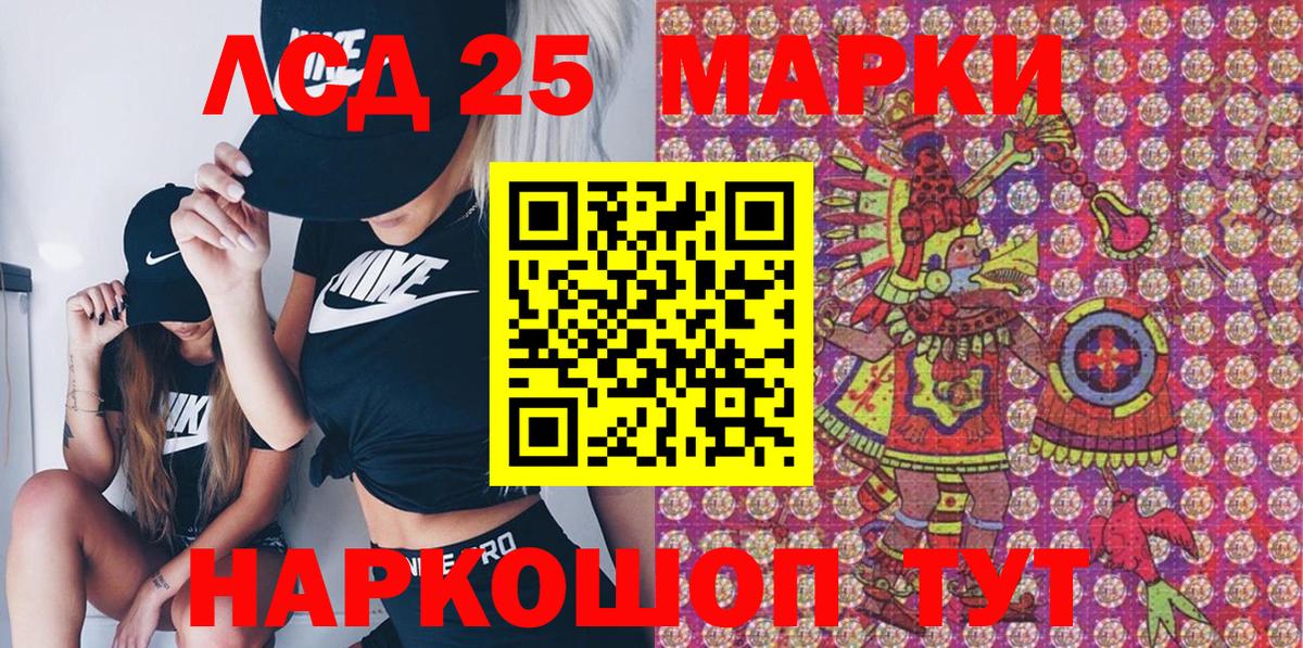 Наркотические марки 1,8мг Рязань