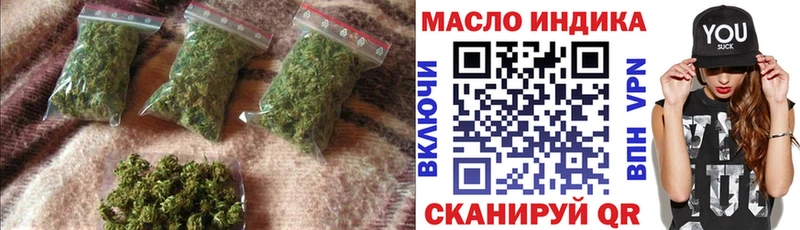 omg онион  Рязань  ТГК вейп с тгк 