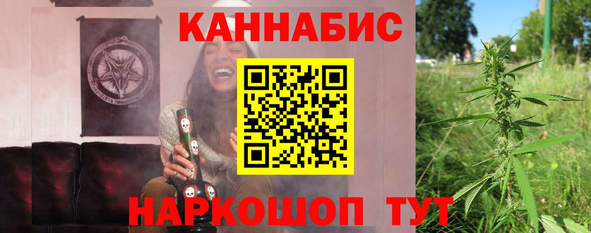 Марихуана ГИДРОПОН  Конопля THC 21%  Рязань  Каннабис SATIVA & INDICA  Канабис планчик  Вход с VPN 