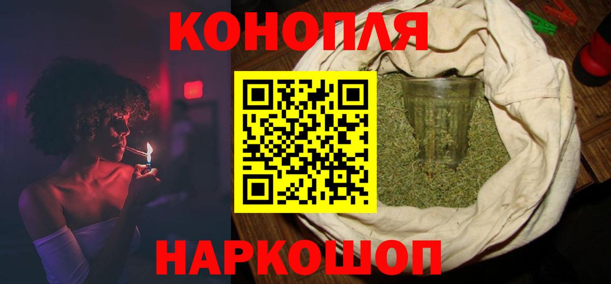 Каннабис конопля Рязань